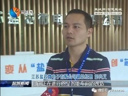 外媒看鹽都 全市規(guī)模以上工業(yè)生產(chǎn)企穩(wěn)向好