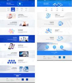 企業(yè)電子商務(wù)產(chǎn)品推廣 一站式設(shè)計(jì)資源與模板指南