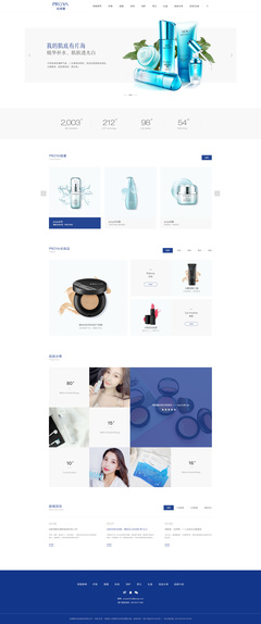 網(wǎng)頁(yè)版式設(shè)計(jì)練習(xí) 從原則到實(shí)踐的探索之旅